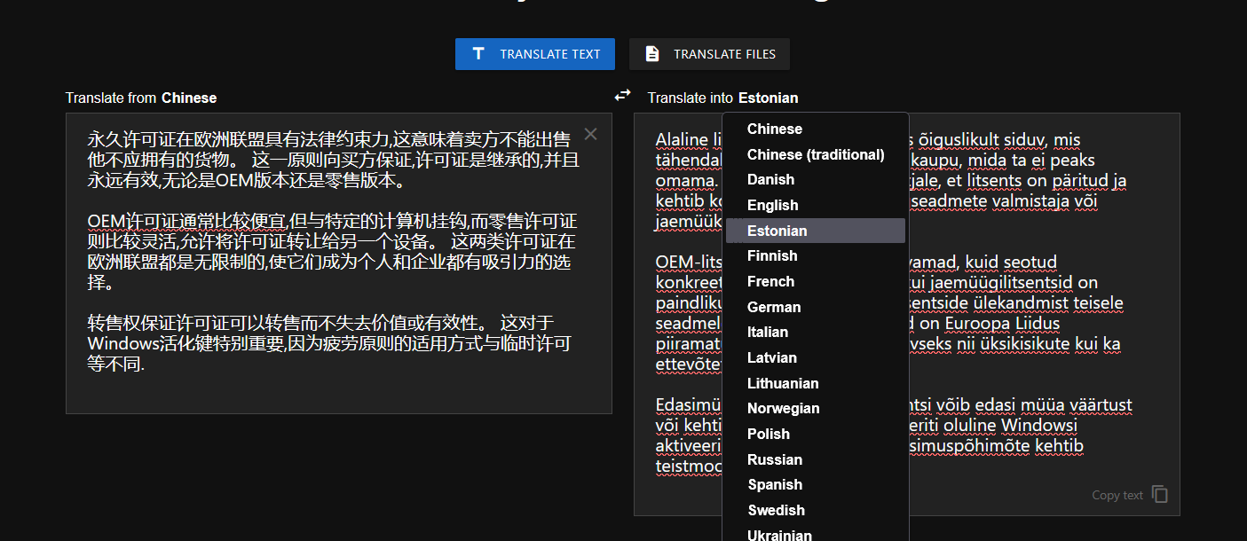 LibreTranslate: keelte loend, hiina → eesti tõlge